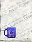 Кружка с символикой ГРУ ГШ ВС РФ синяя (4601007) - ВОЕНТОРГ ТЫЛОВИК