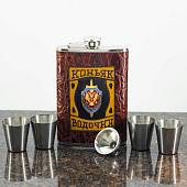 Набор подарочный c символикой ФСБ России / Коньяк Водочка ( фляга 9 OZ-270 мл + стопки 4х30 мл + лейка ) (4801876) - ВОЕНТОРГ ТЫЛОВИК