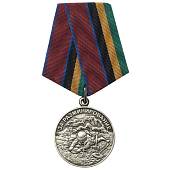 Медаль ФСВНГ ( Росгвардия ) РФ - За разминирование (2401962) - ВОЕНТОРГ ТЫЛОВИК