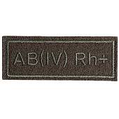 Нашивка ( шеврон ) на грудь Группа крови полевая АВ (IV) Rh+ 10.5х4 вышитая на липучке оливковая (2501901) - ВОЕНТОРГ ТЫЛОВИК