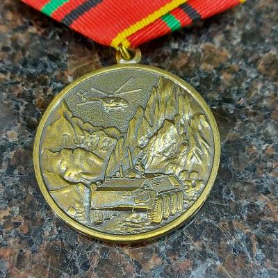 Медаль 25 лет Вывода войск из Афганистана / Ветеран (2401229) - HAKKI.RU