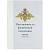 Книга НФП-2009 Наставление по физической подготовке (4317016) - HAKKI