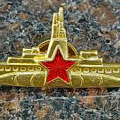Знак нагрудный Командир Подводной лодки золотистый закрутка (2301109) - ВОЕНТОРГ ТЫЛОВИК