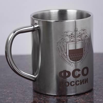 Кружка металлическая с символикой ФСО России 300 мл (4602982) - HAKKI.RU