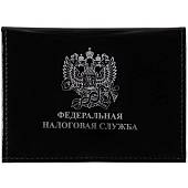 Обложка ( портмоне ) для автодокументов Федеральная налоговая служба чёрная (4201044) - ВОЕНТОРГ ТЫЛОВИК