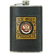 Фляга подарочная с символикой Федеральная налоговая служба / За ФНС России 9 OZ - 270 мл (4608004) - ВОЕНТОРГ ТЫЛОВИК