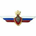 Должностные знаки