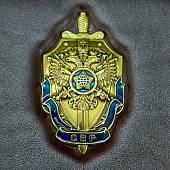 Обложка ( портмоне ) для автодокументов с жетоном СВР России кожа ЛЮКС коричневая (4204122) - ВОЕНТОРГ ТЫЛОВИК