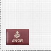 Обложка ( портмоне ) для автодокументов ГПН МЧС России бордовая (4201019) - ВОЕНТОРГ ТЫЛОВИК