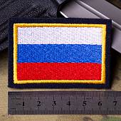 Нашивка ( шеврон ) на рукав Флаг России ( триколор ) 6,5х4,5 вышитая желтый кант синяя (2503216) - ВОЕНТОРГ ТЫЛОВИК
