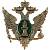 Жетон ( знак ) Министерство юстиции России 48 мм без крепления (2306030) - HAKKI