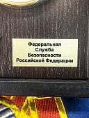 Часы настольные с символикой ФСБ ( Федеральная служба безопасности ) России деревянные (4103063) - ВОЕНТОРГ ТЫЛОВИК