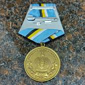 Медаль Александр III ( третий ) Император и самодержец всероссийский / За верность дому Романовых 400 лет (2401944) - ВОЕНТОРГ ТЫЛОВИК