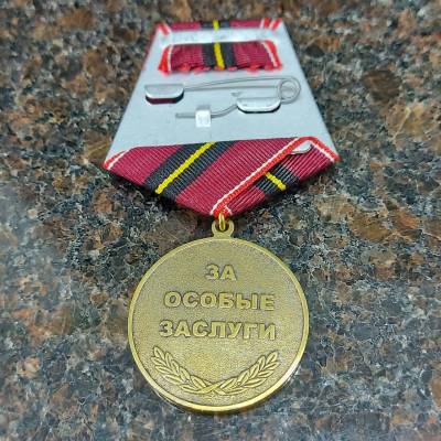 Медаль 100 лет Военной разведке (2401003) - HAKKI.RU