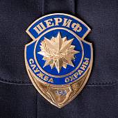 Знак ( жетон ) нагрудный ШЕРИФ служба охраны (2304986) - ВОЕНТОРГ ТЫЛОВИК