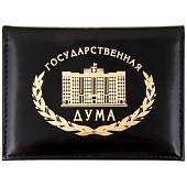 Обложка ( портмоне ) для автодокументов с жетоном Государственная Дума РФ черная (4204095) - ВОЕНТОРГ ТЫЛОВИК