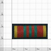 Планка №1 МВД За отличие в военной службе 3 степени синий фон на заколке (2405103) - ВОЕНТОРГ ТЫЛОВИК