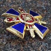 Знак нагрудный ( крест ) МВД РФ - За верность долгу закрутка (2301990) - ВОЕНТОРГ ТЫЛОВИК