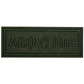 Нашивка ( шеврон ) на грудь Группа крови полевая АВ (VI) Rh+ 10.5х4 вышитая оливковая (2501947) - ВОЕНТОРГ ТЫЛОВИК