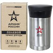 Термос с символикой АРМИЯ РОССИИ by THERMOS Полевой пищевой с ложкой с широким горлом 0,5 л (3409039) - ВОЕНТОРГ ТЫЛОВИК