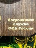Часы настольные с символикой ПС ( Пограничная служба ) ФСБ России деревянные (4103079) - ВОЕНТОРГ ТЫЛОВИК