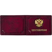 Обложка VS для удостоверения с жетоном Герб РФ 22х8,7 бордовая (4204347) - ВОЕНТОРГ ТЫЛОВИК
