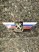 Знак должностной Начальника военной академии закрутка (2309053) - ВОЕНТОРГ ТЫЛОВИК