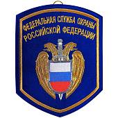 Вымпел средний с вышивкой ФСО РФ васильковый (4503009) - ВОЕНТОРГ ТЫЛОВИК