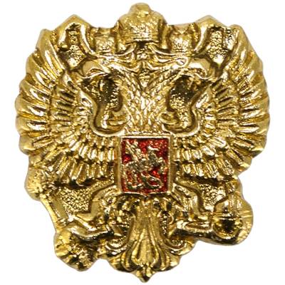 Знак нагрудный Герб ( Орел ) России золотистый закрутка (2301978) - HAKKI.RU