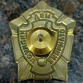 Знак нагрудный МВД РФ ОТЛИЧНИК ПОЛИЦИИ закрутка (2301528) - ВОЕНТОРГ ТЫЛОВИК