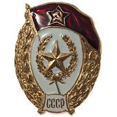 Знак нагрудный Военное училище общевойсковое СССР закрутка (2301941) - ВОЕНТОРГ ТЫЛОВИК