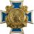 Знак нагрудный ( крест ) П.С. Нахимов (2301885) - HAKKI.RU