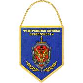 Вымпел мини в авто двухсторонний ФСБ России / Ф. Э. Дзержинский (4501103) - ВОЕНТОРГ ТЫЛОВИК