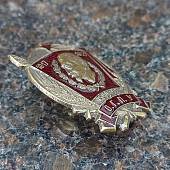 Знак нагрудный 10 лет О.Г.П.У. закрутка (2305093) - ВОЕНТОРГ ТЫЛОВИК