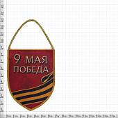 Вымпел мини в авто двухсторнний 9 мая Победа / Орден Отечественная война (4501964) - ВОЕНТОРГ ТЫЛОВИК