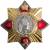 Знак нагрудный ( крест ) Екатерина II Великая (2301890) - HAKKI.RU Знак нагрудный ( крест ) Екатерина II Великая (2301890) - HAKKI.RU