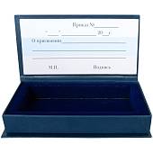 Коробка-футляр для погон ВДВ ( Воздушно-десантные войска ) России 18х9х3 синий (2226003) - ВОЕНТОРГ ТЫЛОВИК