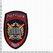 Нашивка ( шеврон ) на рукав Полиция Учебные заведения 7,5х12 вышитая темно-синяя (2503084) - ВОЕНТОРГ ТЫЛОВИК