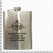 Фляга подарочная с гравировкой МО ( Министерство обороны ) РФ 8 OZ-240 мл (4608186) - ВОЕНТОРГ ТЫЛОВИК