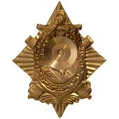 Знак нагрудный Адмирал Ушаков закрутка (2301860) - ВОЕНТОРГ ТЫЛОВИК