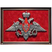 Плакетка ( панно ) Герб ВС ( Вооруженные силы ) - МО ( Министерство обороны ) РФ 380х520 (4406074) - ВОЕНТОРГ ТЫЛОВИК