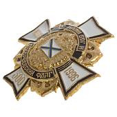 Знак нагрудный ( крест ) 300 лет ВМФ / С нами Бог и Андреевский флаг / 1696-1996 закрутка (2301521) - ВОЕНТОРГ ТЫЛОВИК