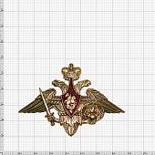 Эмблема на тулью фуражки ВДВ ( Воздушно-десантные войска ) золотистая (2105103) - ВОЕНТОРГ ТЫЛОВИК