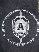 Футболка ЦСН ФСБ России АЛЬФА /АНТИТЕРРОР вышитая черная (1208370) - ВОЕНТОРГ ТЫЛОВИК