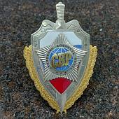 Жетон ( знак ) Служба внешней разведки с кляммером 120 мм 4 уровня нейзильбер (2307012) - ВОЕНТОРГ ТЫЛОВИК