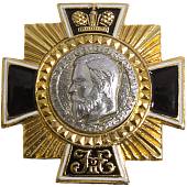 Знак нагрудный ( крест ) Император Николай II / Россия (2301889) - ВОЕНТОРГ ТЫЛОВИК