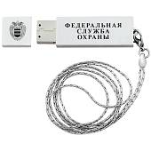 Флешка слиток с цепочкой (USB накопитель 8 Гб) ФСО (4308068) - ВОЕНТОРГ ТЫЛОВИК