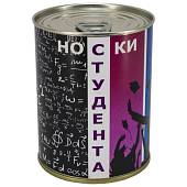 Носки в банке консервированные подарочные Носки студента (4807099) - ВОЕНТОРГ ТЫЛОВИК