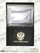 Обложка ( портмоне ) для автодокументов с жетоном СВР России кожа ЛЮКС коричневая (4204992) - ВОЕНТОРГ ТЫЛОВИК
