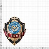 Знак ( жетон ) нагрудный ПОМОЩНИК ДЕЖУРНОГО ПО ПОЛИГОНУ (2304026) - ВОЕНТОРГ ТЫЛОВИК